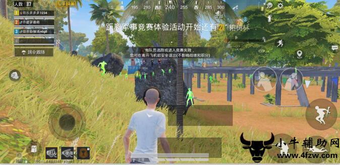 和平精英辅助《神兵》全新版本稳定奔放！