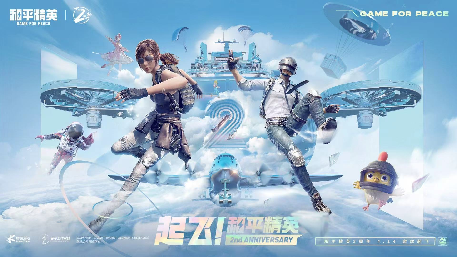 和平精英内核辅助【ADC手搓内核】无后座力 人物穿墙 人物加速 人物飞天 锁头自瞄