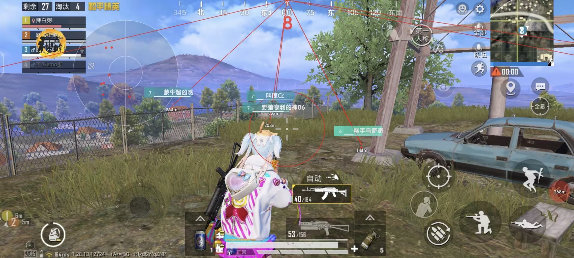 pubg地铁《神话》辅助内测一周无禁网无闪退