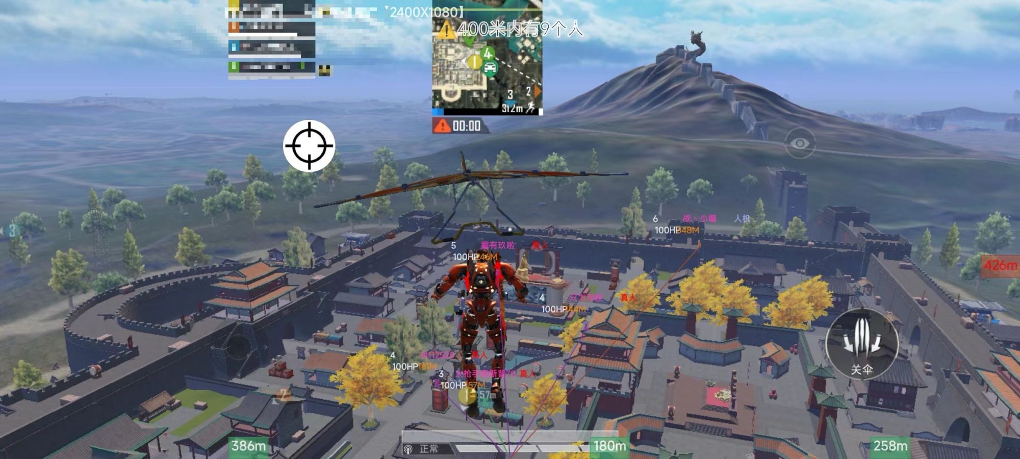 和平精英【逆境】辅助更新:新增防护插件,稳定体验再升及